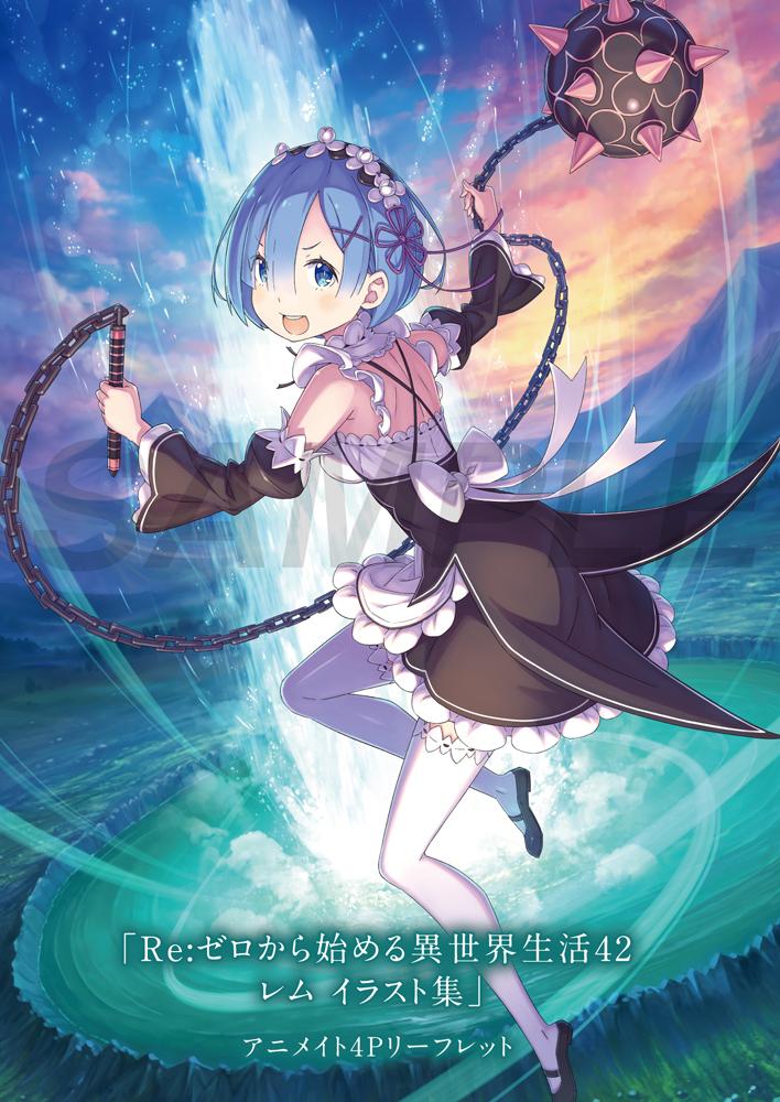情報】《Re：從零開始的異世界生活》日版小說第42集特典公開@Re：從零