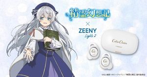 ZEENY Lights 2 精霊幻想記コラボ 新品未開封品 精霊幻想記】Zeeny Lights 2コラボレーションイヤフォン