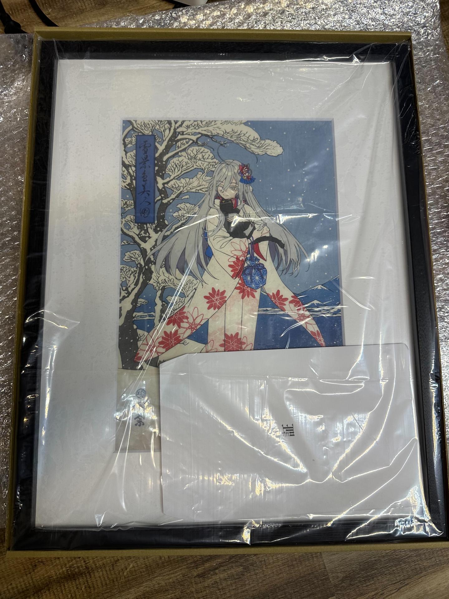心得】浮世絵木版画雪景色美人図レーナ開箱@安里アサト作品集哈啦板 