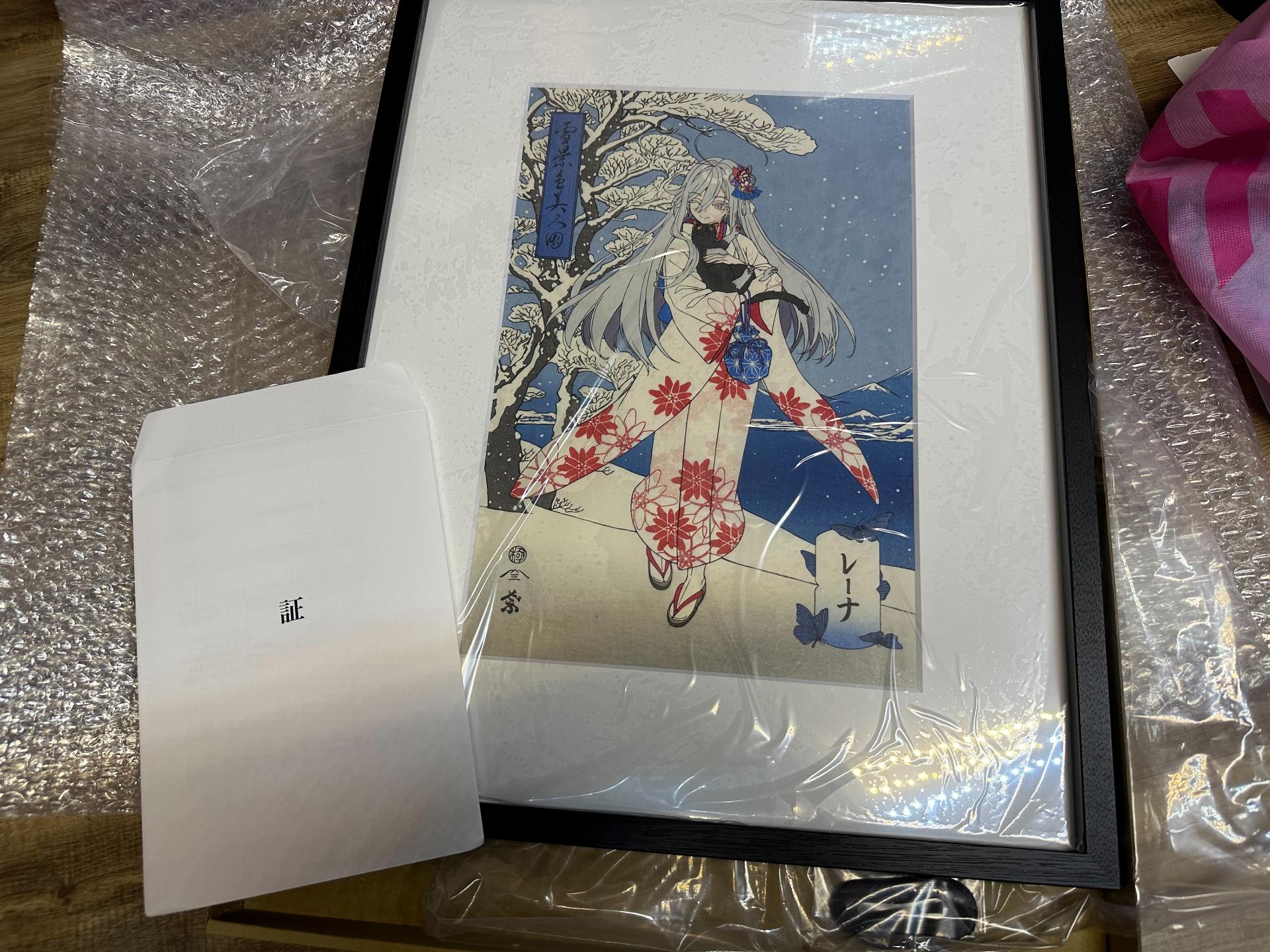 心得】浮世絵木版画雪景色美人図レーナ開箱@安里アサト作品集哈啦板 