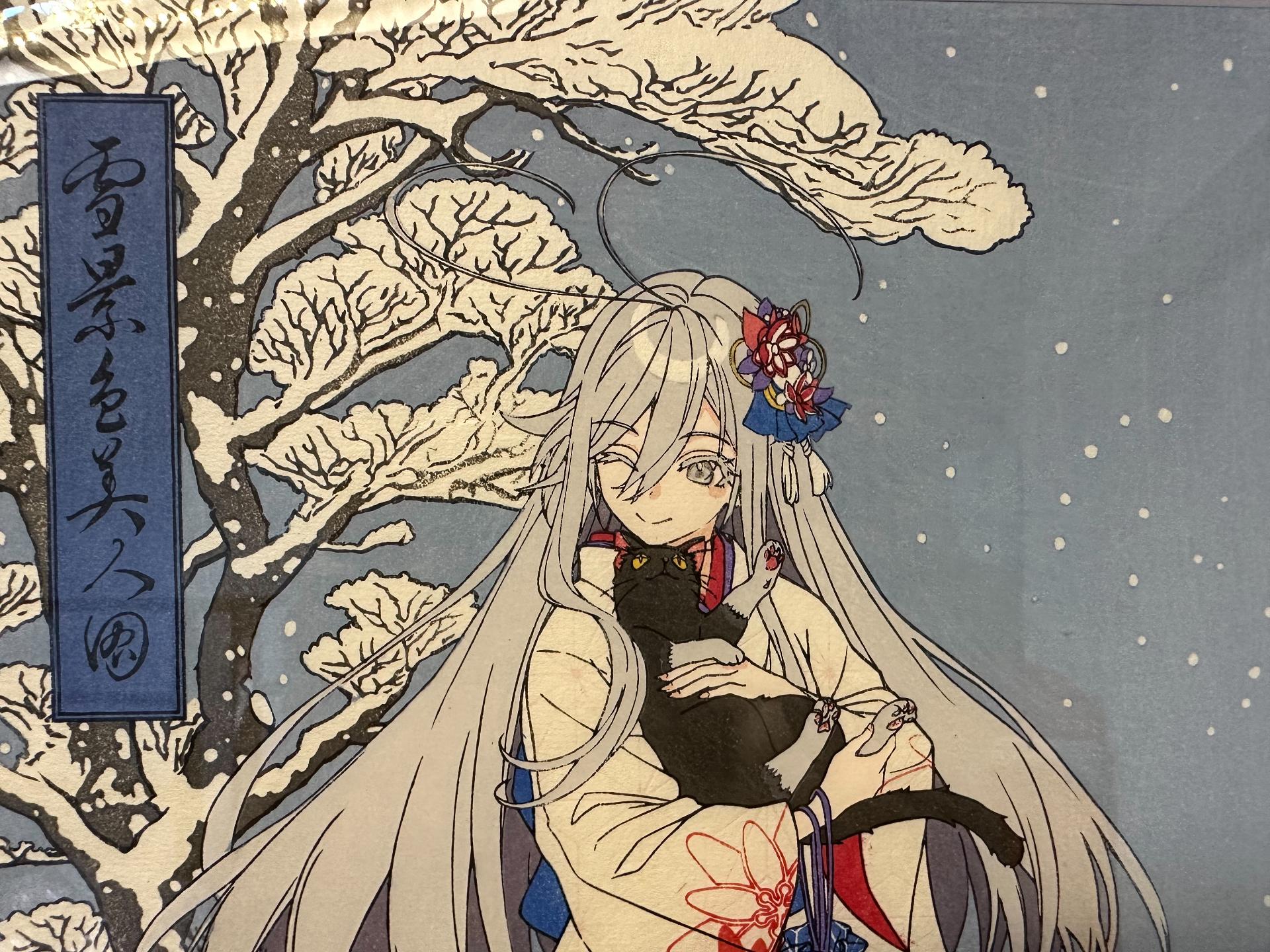 心得】浮世絵木版画雪景色美人図レーナ開箱@安里アサト作品集哈啦板
