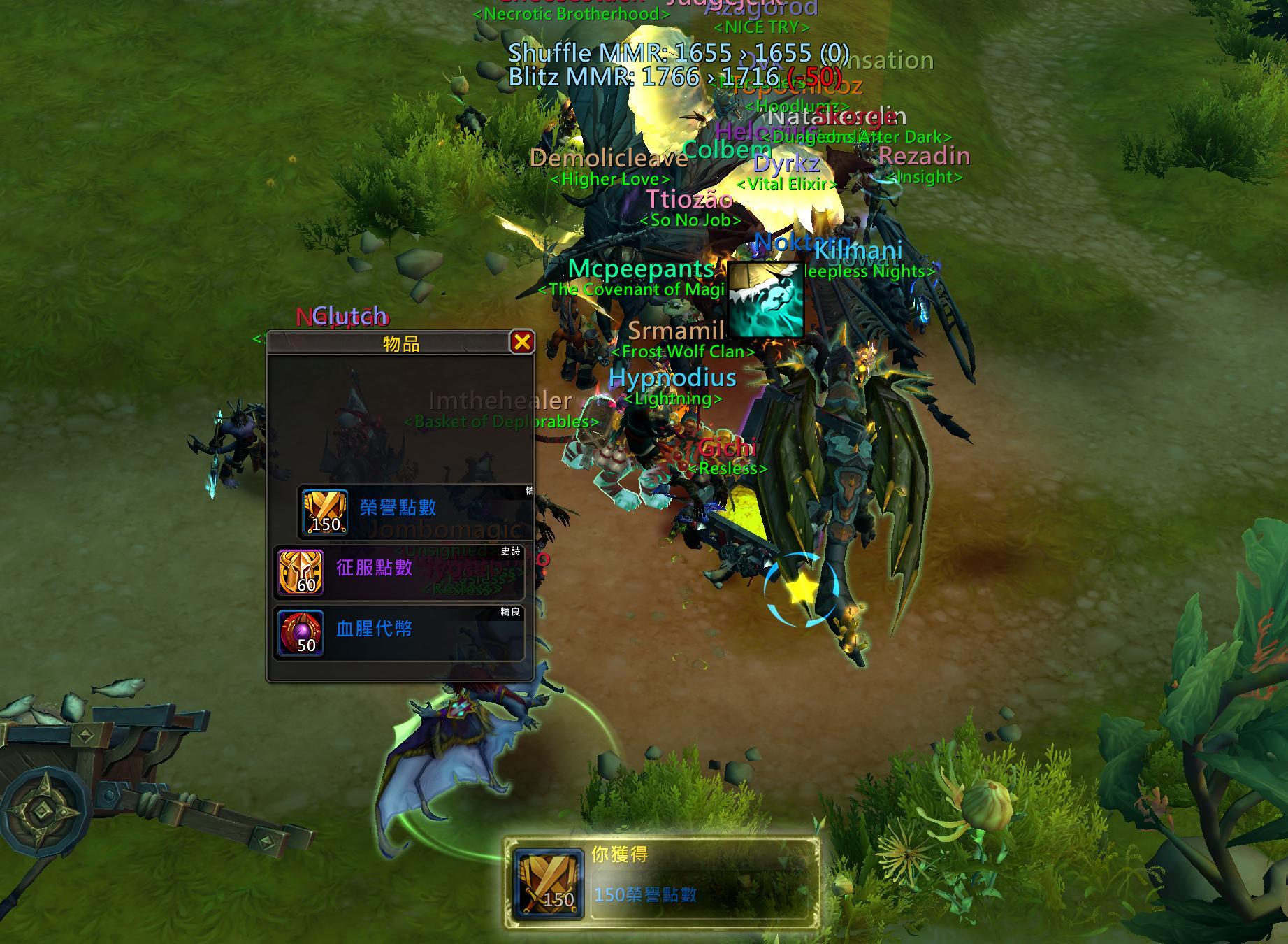 心得】美服0基礎撿箱子團攻略(快速獲取征服點數換取PVP裝) @WOW 魔獸世界哈啦板- 巴哈姆特