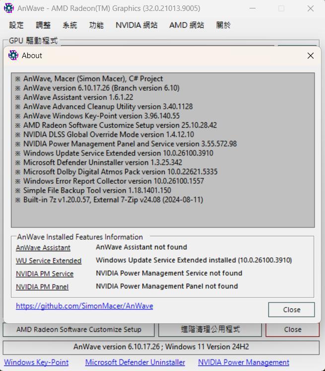 @電腦應用綜合討論 哈啦板 - 巴哈姆特