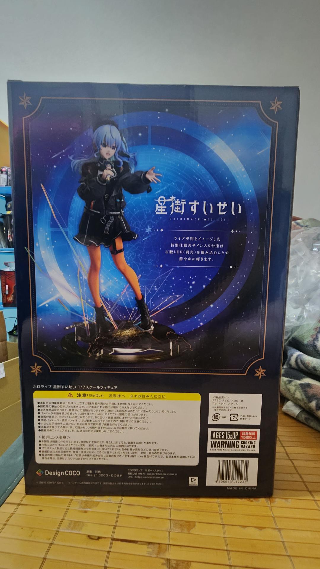 Design COCO ホロライブ 星街すいせい 特典 ステッカー フィギュア