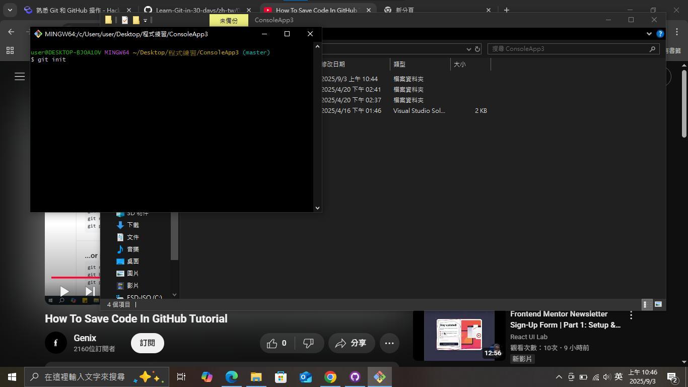 【問題】請問怎麼自學學會git跟GitHub ? @程式設計板哈啦板- 巴哈姆特