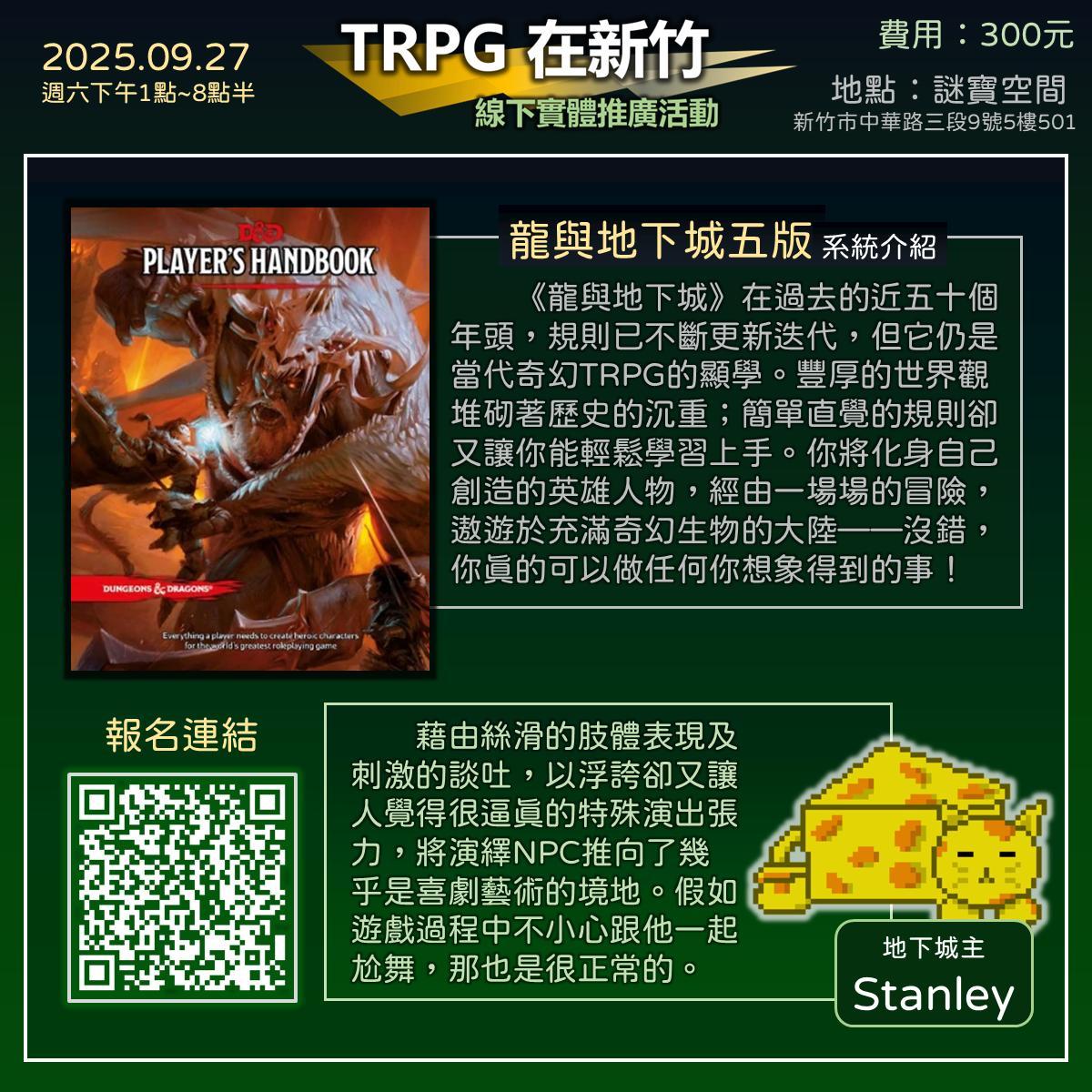 [圖︰ 403b2e48be482fb1bb22930687a7eb24.JPG]