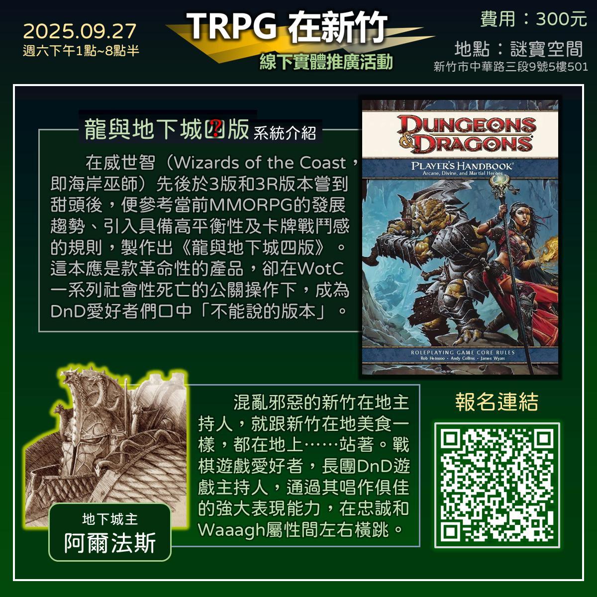 [圖︰ 406c4809c0f0f83ccd7aad8bf3cdc6aa.JPG]
