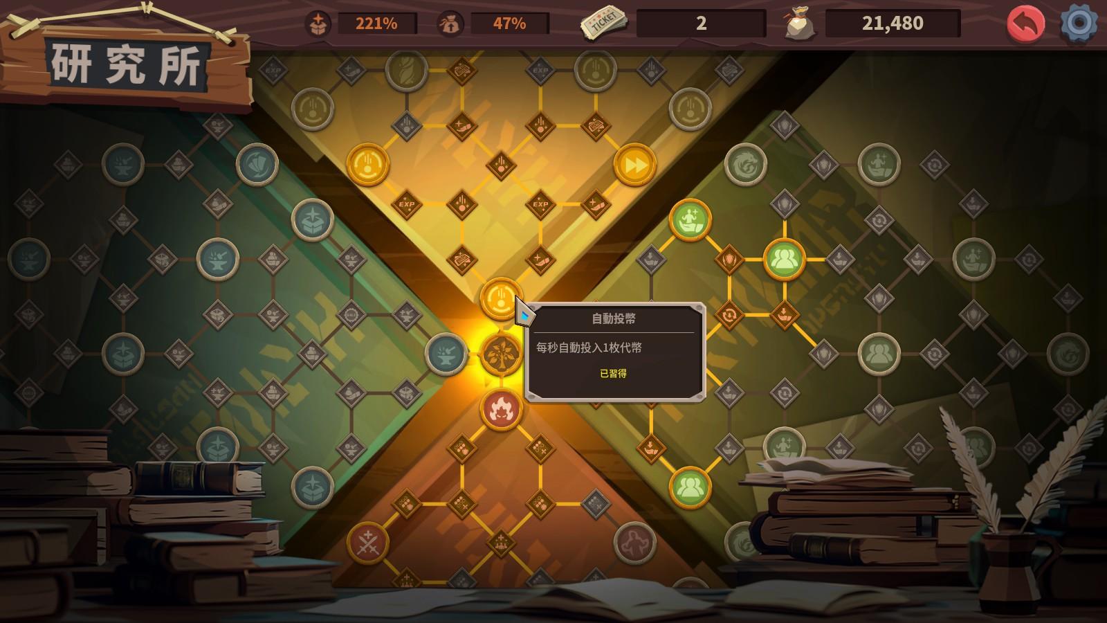 心得】推幣勇者~推幣機玩法的RPG半放置類游戲（兩種推幣機的模擬器~滿好玩） @Steam 綜合討論板哈啦板- 巴哈姆特