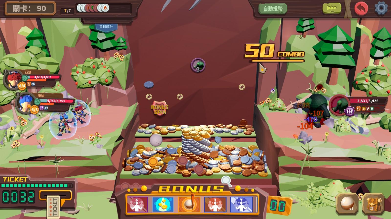 心得】推幣勇者~推幣機玩法的RPG半放置類游戲（兩種推幣機的模擬器~滿好玩） @Steam 綜合討論板哈啦板- 巴哈姆特