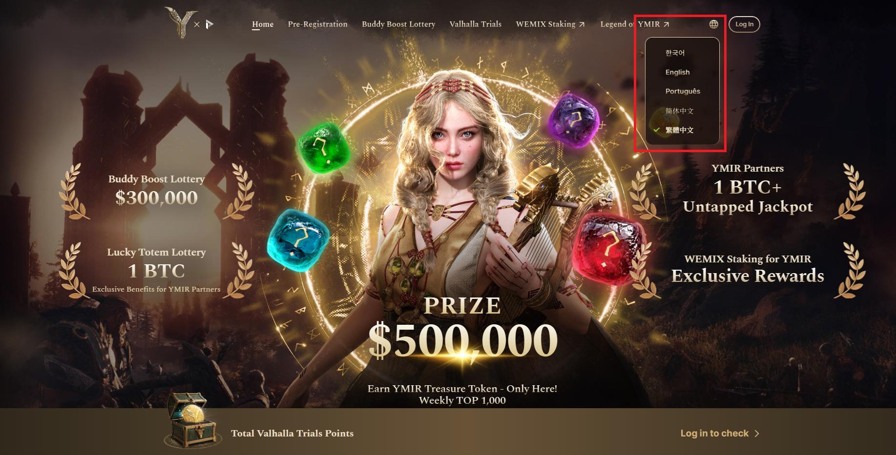 情報】在Wemix平台預註冊尤彌爾傳奇抽50萬美元！邀請討論串！ @Legend of Ymir 哈啦板- 巴哈姆特