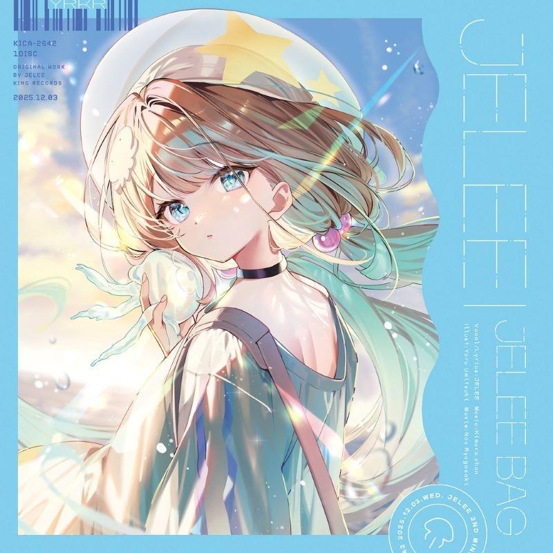 【情報】JELEE 第二張迷你專輯：「JELEE BAG」封面公開，12/3發售確定 @夜晚的水母不會游泳 哈啦板 - 巴哈姆特