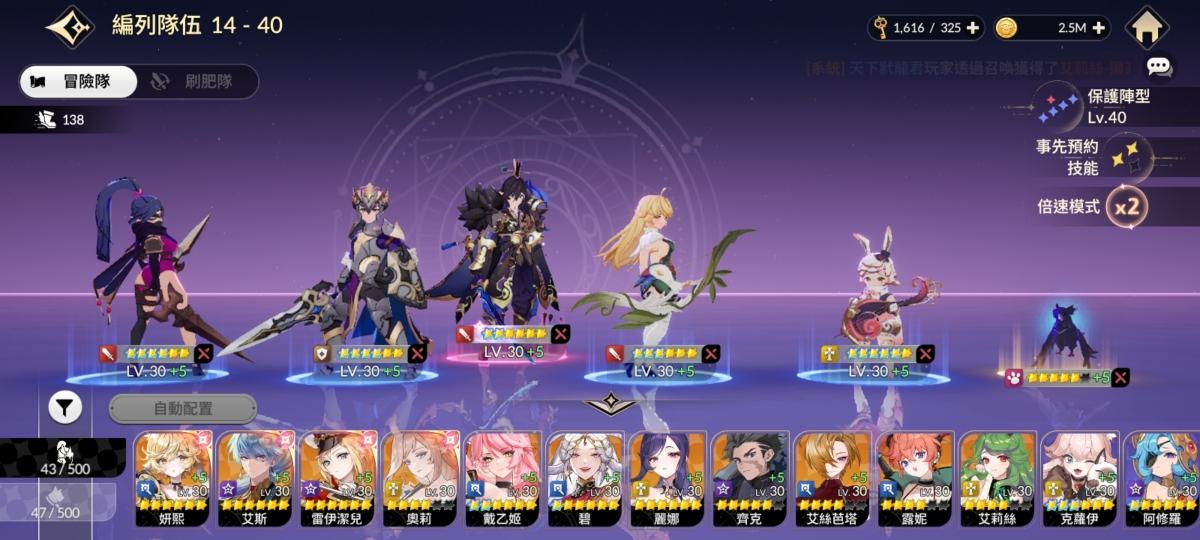 問題】14-40卡關求救@七騎士RE:BIRTH 哈啦板- 巴哈姆特