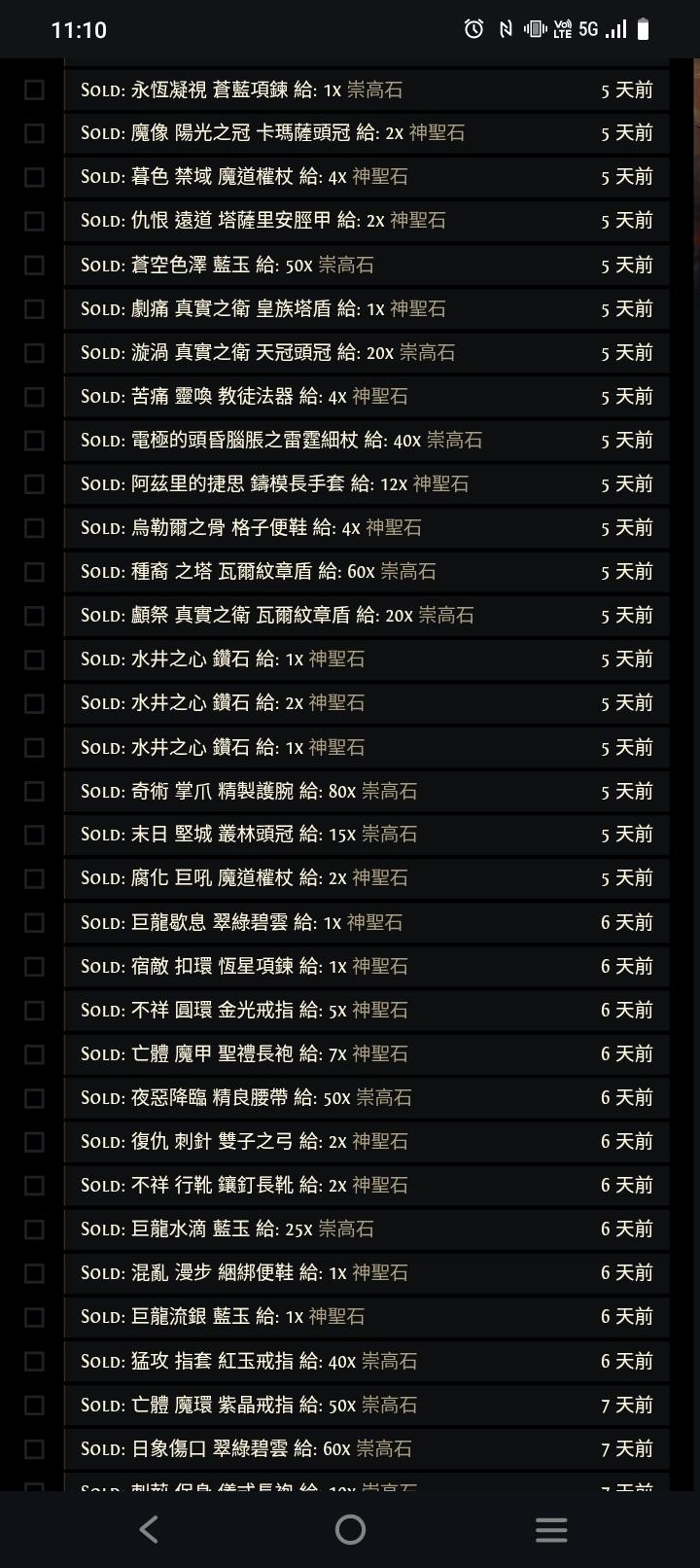 RE:【閒聊】想討論這遊戲的做裝@流亡黯道PoE 2 哈啦板- 巴哈姆特