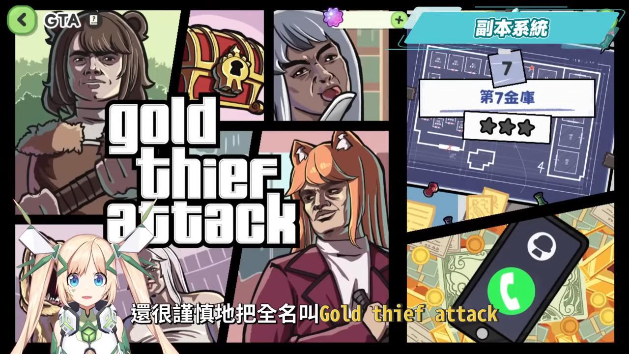 【嘟嘟臉惡作劇】首抽推薦！最可愛的大臉RPG，副本全是迷因？軟Q坨坨臉的奇幻世界太ㄎㄧㄤ啦！🤣▹璐洛洛◃ - 璐洛洛, 嘟嘟臉惡作劇 - 敗家達人推薦