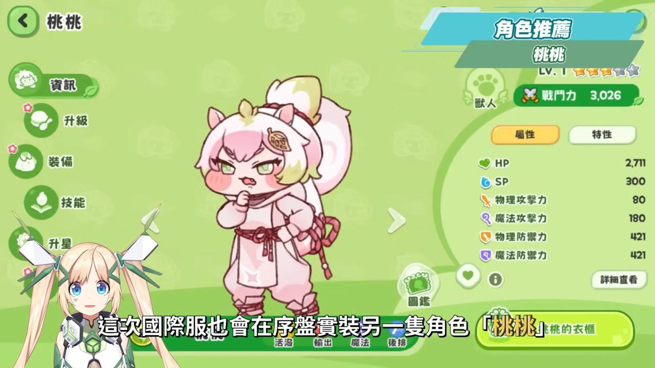 【嘟嘟臉惡作劇】首抽推薦！最可愛的大臉RPG，副本全是迷因？軟Q坨坨臉的奇幻世界太ㄎㄧㄤ啦！🤣▹璐洛洛◃ - 璐洛洛, 嘟嘟臉惡作劇 - 敗家達人推薦