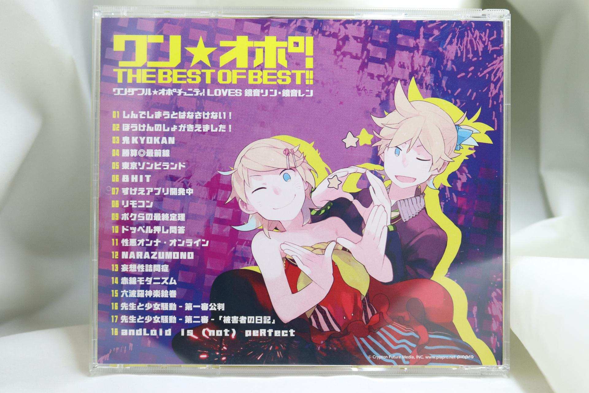 WONDERFUL☆OPPORTUNITY!（ワンダフル☆オポチュニティ！）マイナスP＆