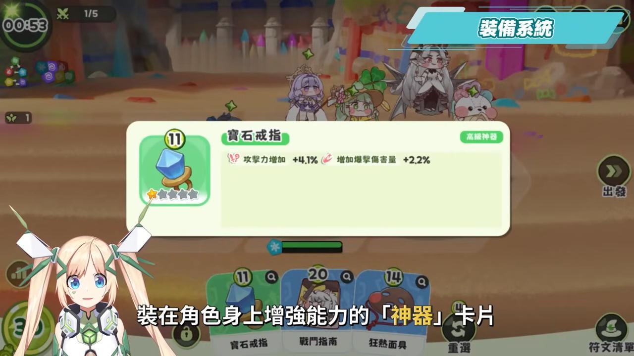 【嘟嘟臉惡作劇】首抽推薦！最可愛的大臉RPG，副本全是迷因？軟Q坨坨臉的奇幻世界太ㄎㄧㄤ啦！🤣▹璐洛洛◃ - 璐洛洛, 嘟嘟臉惡作劇 - 敗家達人推薦