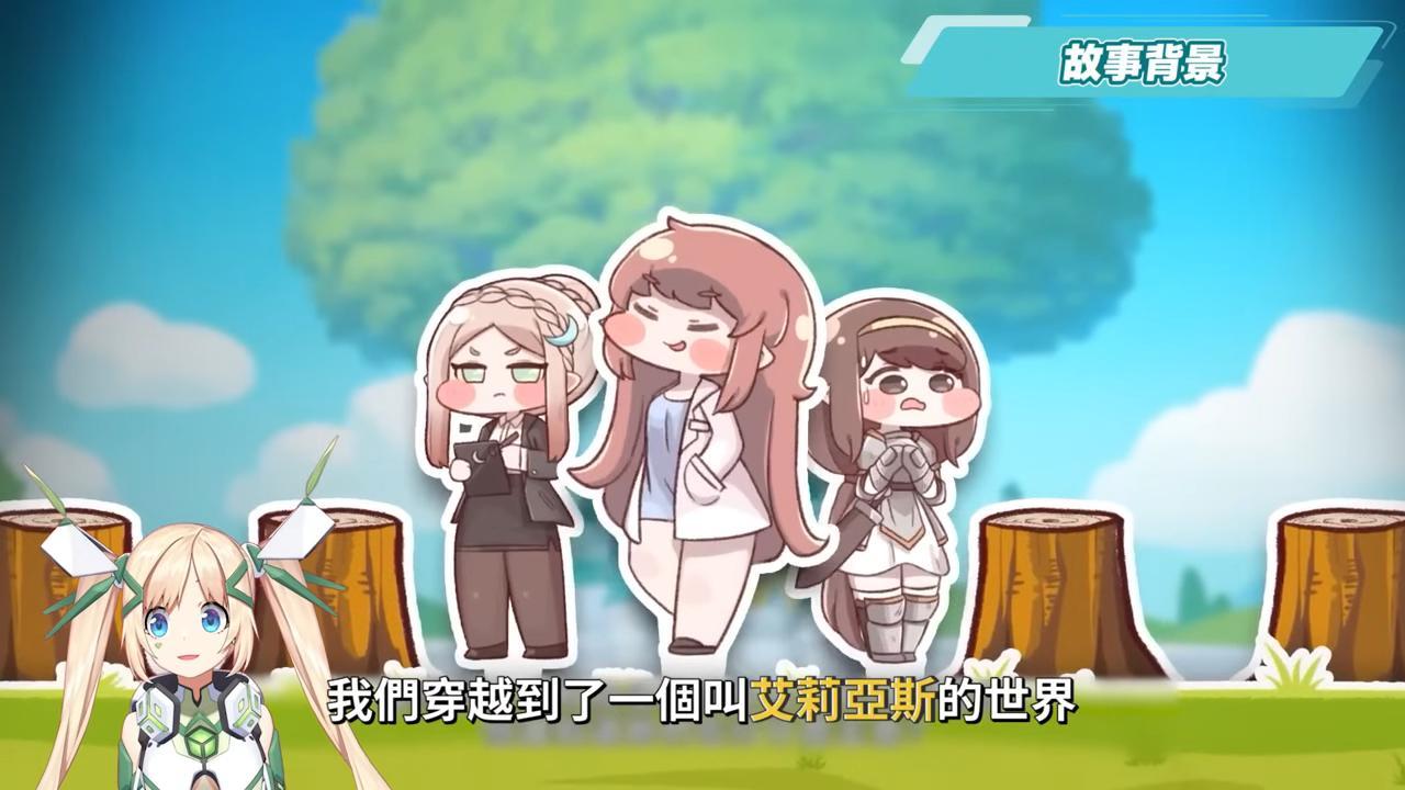 【嘟嘟臉惡作劇】首抽推薦！最可愛的大臉RPG，副本全是迷因？軟Q坨坨臉的奇幻世界太ㄎㄧㄤ啦！🤣▹璐洛洛◃ - 璐洛洛, 嘟嘟臉惡作劇 - 敗家達人推薦