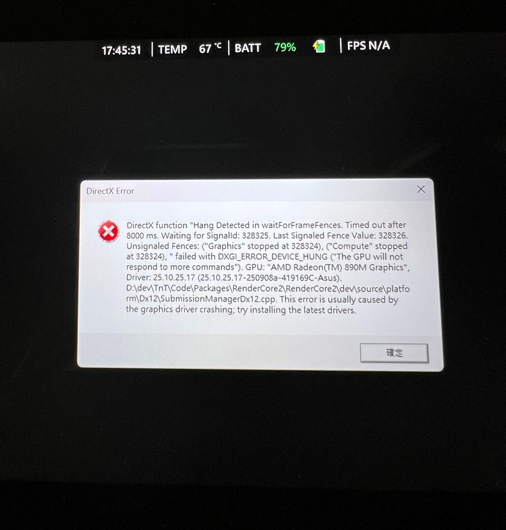 【心得】Rog xbox ally的玩家們請記得不要自己去amd官網更新驅動！！ @Xbox / Xbox Series X 哈啦板 - 巴哈姆特