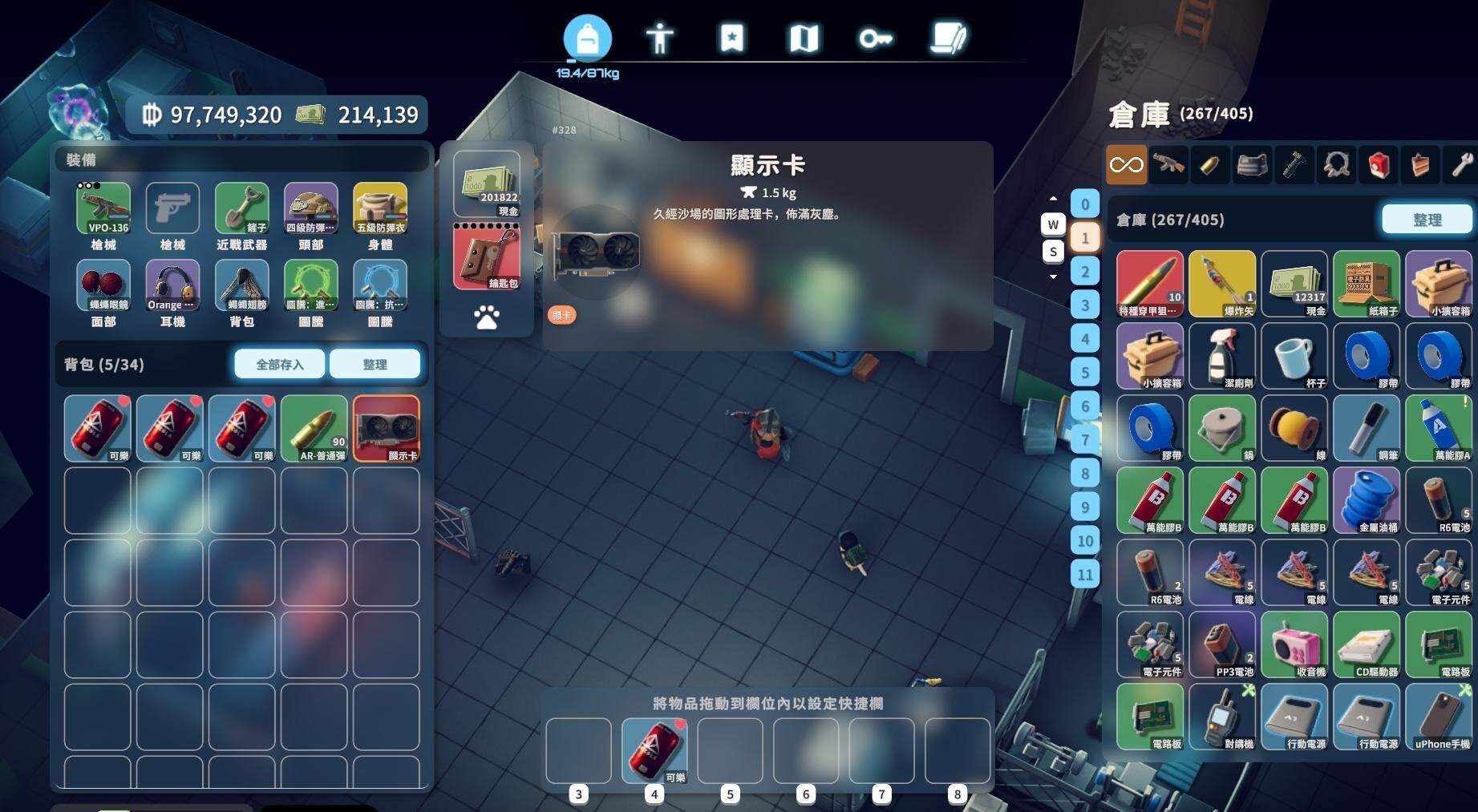 RE:【問題】分享點冷知識@逃離鴨科夫哈啦板- 巴哈姆特