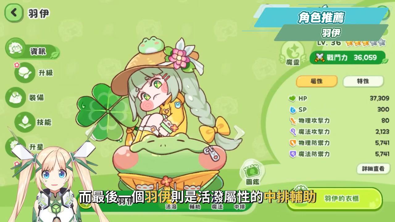 【嘟嘟臉惡作劇】首抽推薦！最可愛的大臉RPG，副本全是迷因？軟Q坨坨臉的奇幻世界太ㄎㄧㄤ啦！🤣▹璐洛洛◃ - 璐洛洛, 嘟嘟臉惡作劇 - 敗家達人推薦