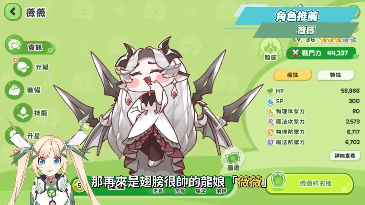 【嘟嘟臉惡作劇】首抽推薦！最可愛的大臉RPG，副本全是迷因？軟Q坨坨臉的奇幻世界太ㄎㄧㄤ啦！🤣▹璐洛洛◃ - 璐洛洛, 嘟嘟臉惡作劇 - 敗家達人推薦