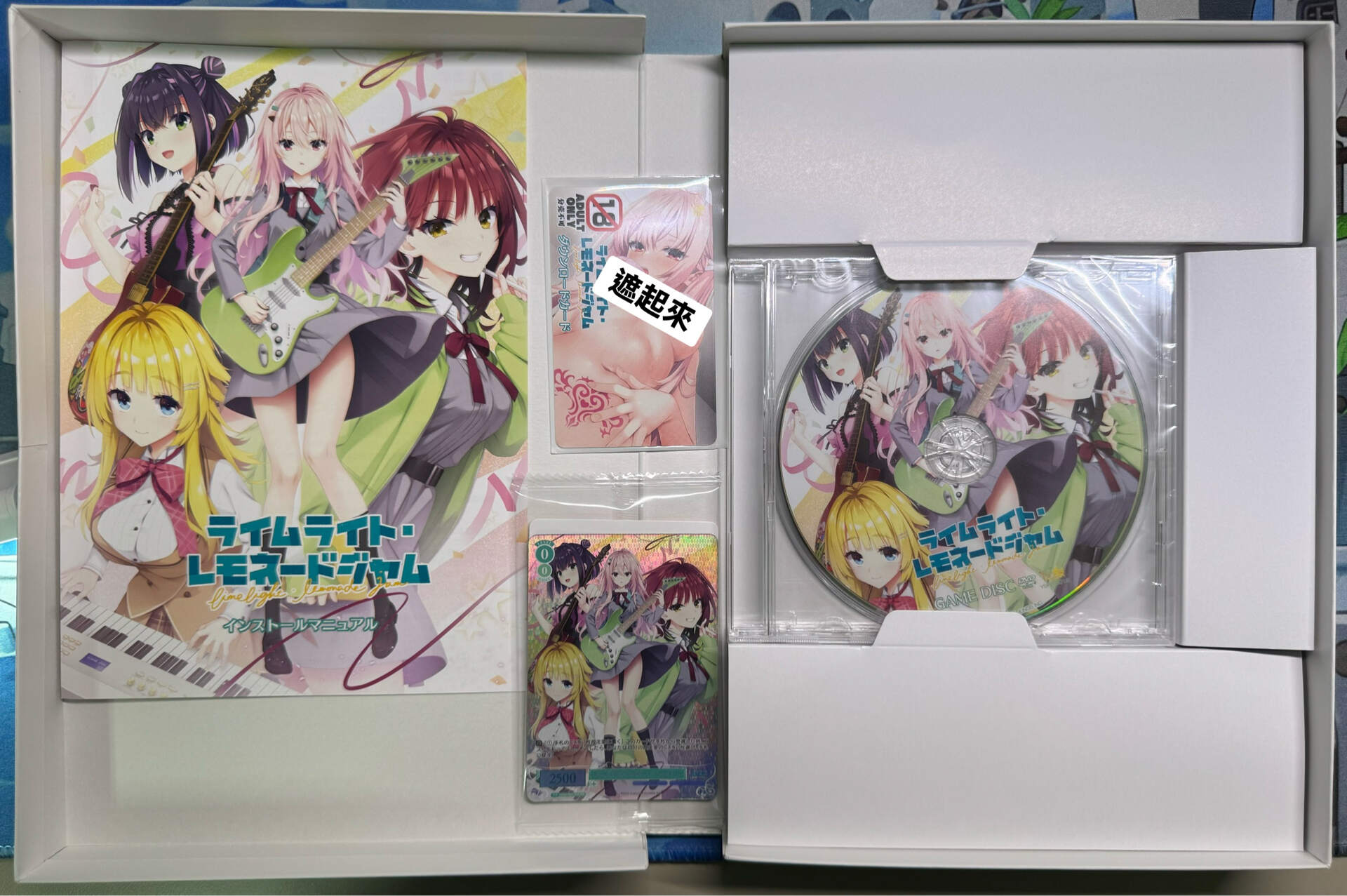 二見原莉々子 特大タペストリー ライムライトレモネードジャム ゆず