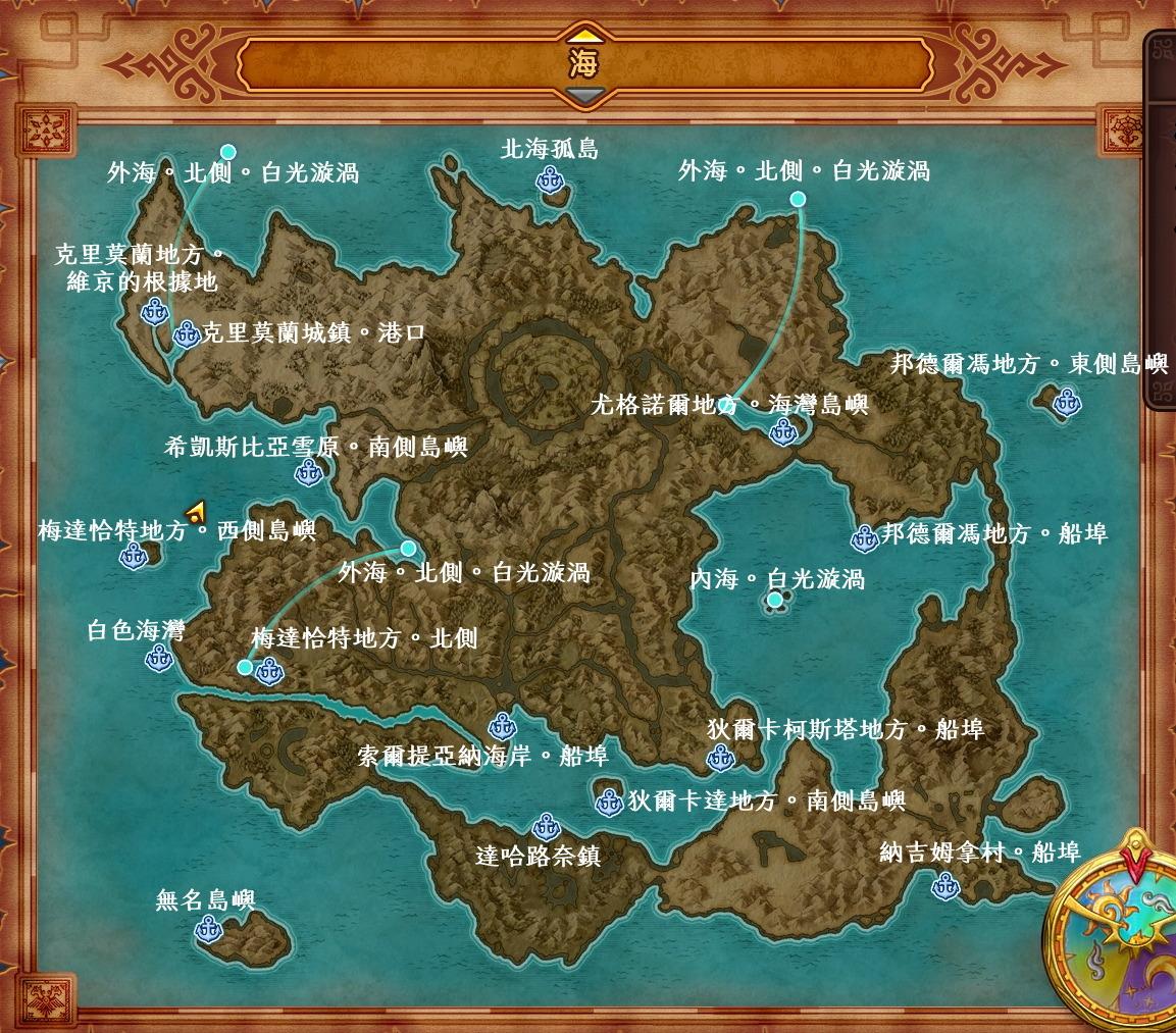 勇者鬥惡龍xi s 尋覓逝去的時光配方書全任務- aa7580424zz的創作- 巴哈姆特