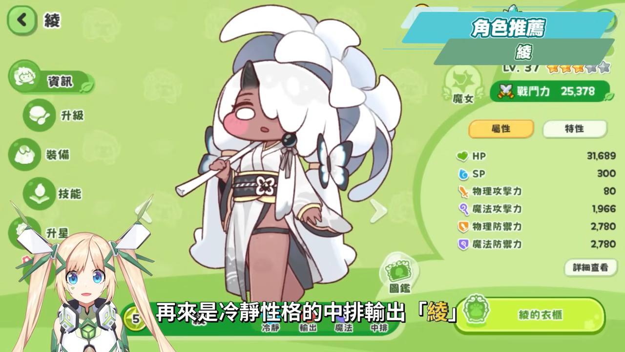 【嘟嘟臉惡作劇】首抽推薦！最可愛的大臉RPG，副本全是迷因？軟Q坨坨臉的奇幻世界太ㄎㄧㄤ啦！🤣▹璐洛洛◃ - 璐洛洛, 嘟嘟臉惡作劇 - 敗家達人推薦