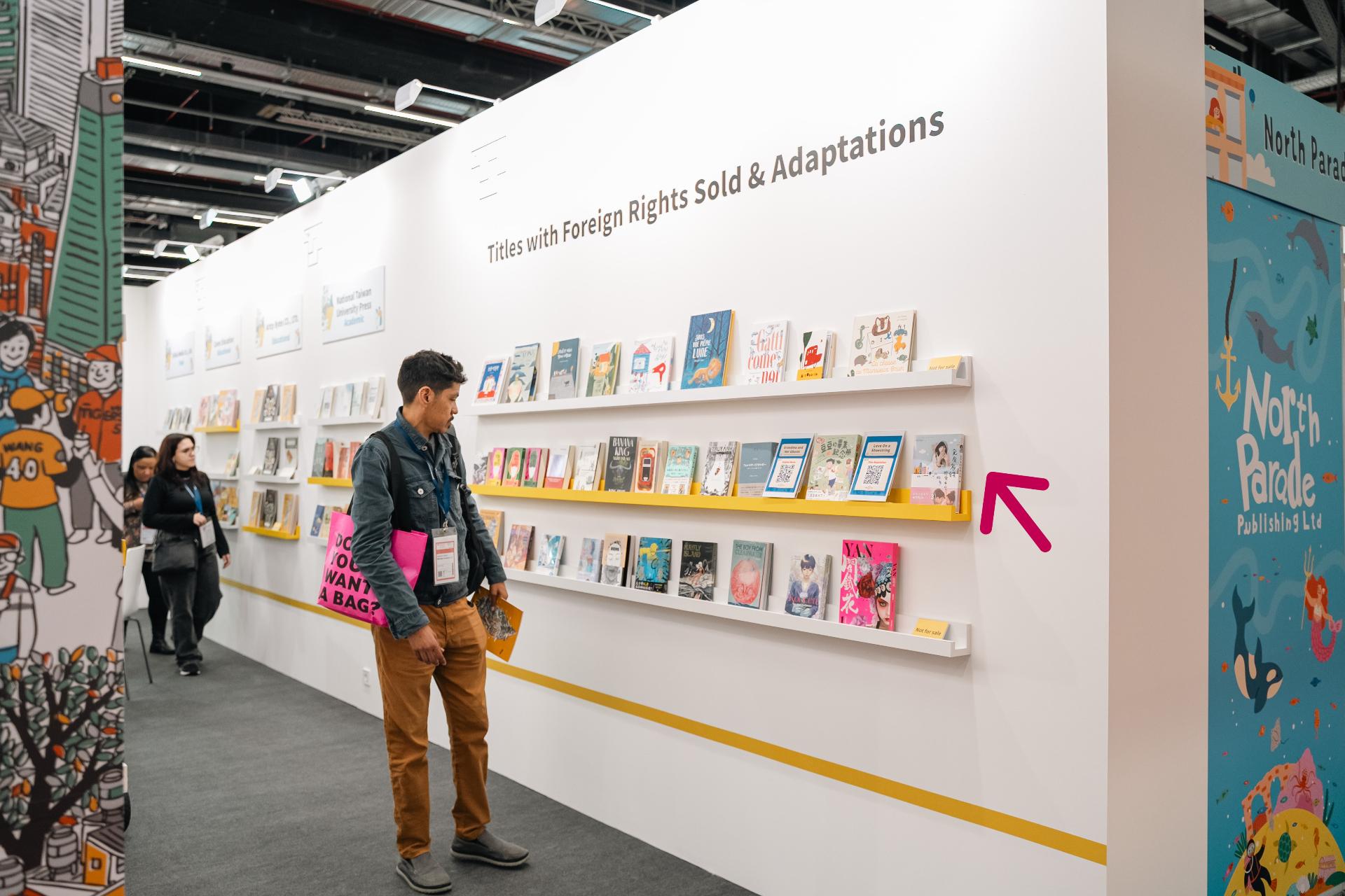 〈完全省錢去法蘭克福戀愛〉