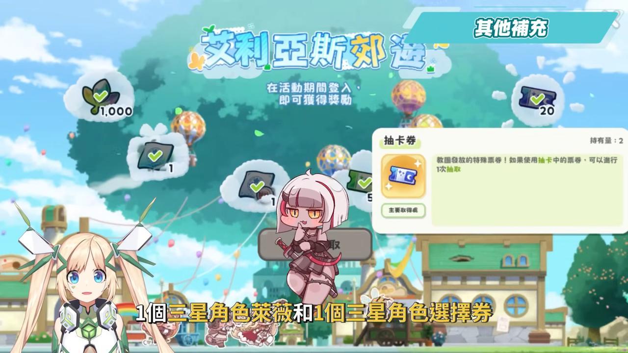 【嘟嘟臉惡作劇】首抽推薦！最可愛的大臉RPG，副本全是迷因？軟Q坨坨臉的奇幻世界太ㄎㄧㄤ啦！🤣▹璐洛洛◃ - 璐洛洛, 嘟嘟臉惡作劇 - 敗家達人推薦