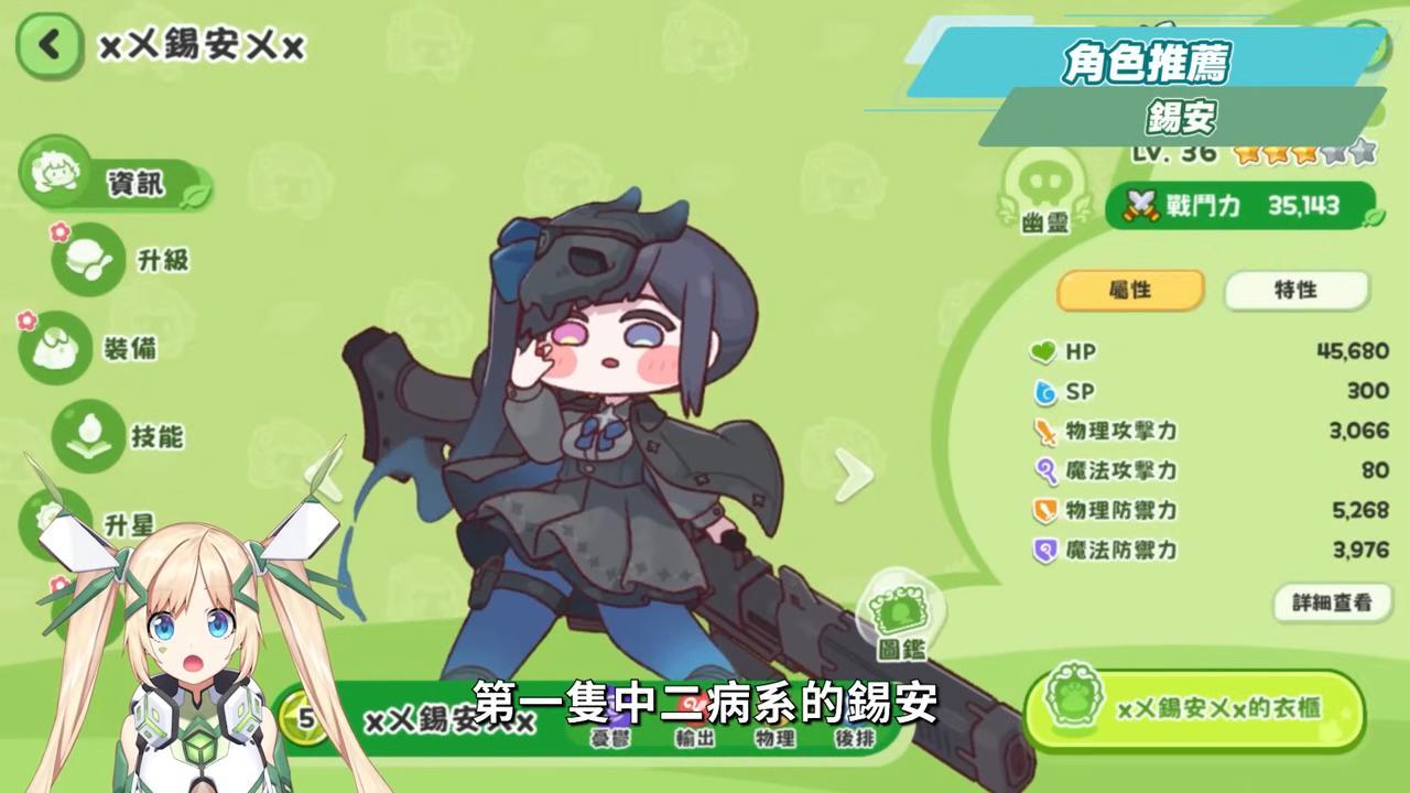 【嘟嘟臉惡作劇】首抽推薦！最可愛的大臉RPG，副本全是迷因？軟Q坨坨臉的奇幻世界太ㄎㄧㄤ啦！🤣▹璐洛洛◃ - 璐洛洛, 嘟嘟臉惡作劇 - 敗家達人推薦
