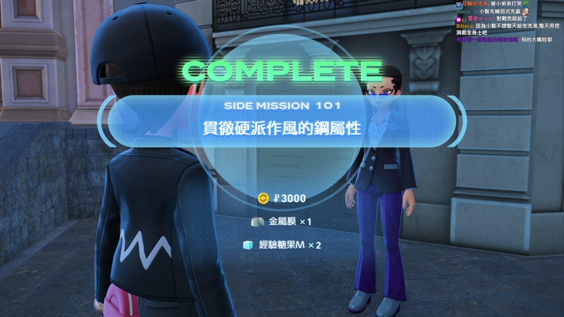 攻略】ZA全圖鑑攻略金屬膜獲取支線位置、石頭環境限定進化整理@神奇寶貝（精靈寶可夢）系列哈啦板- 巴哈姆特