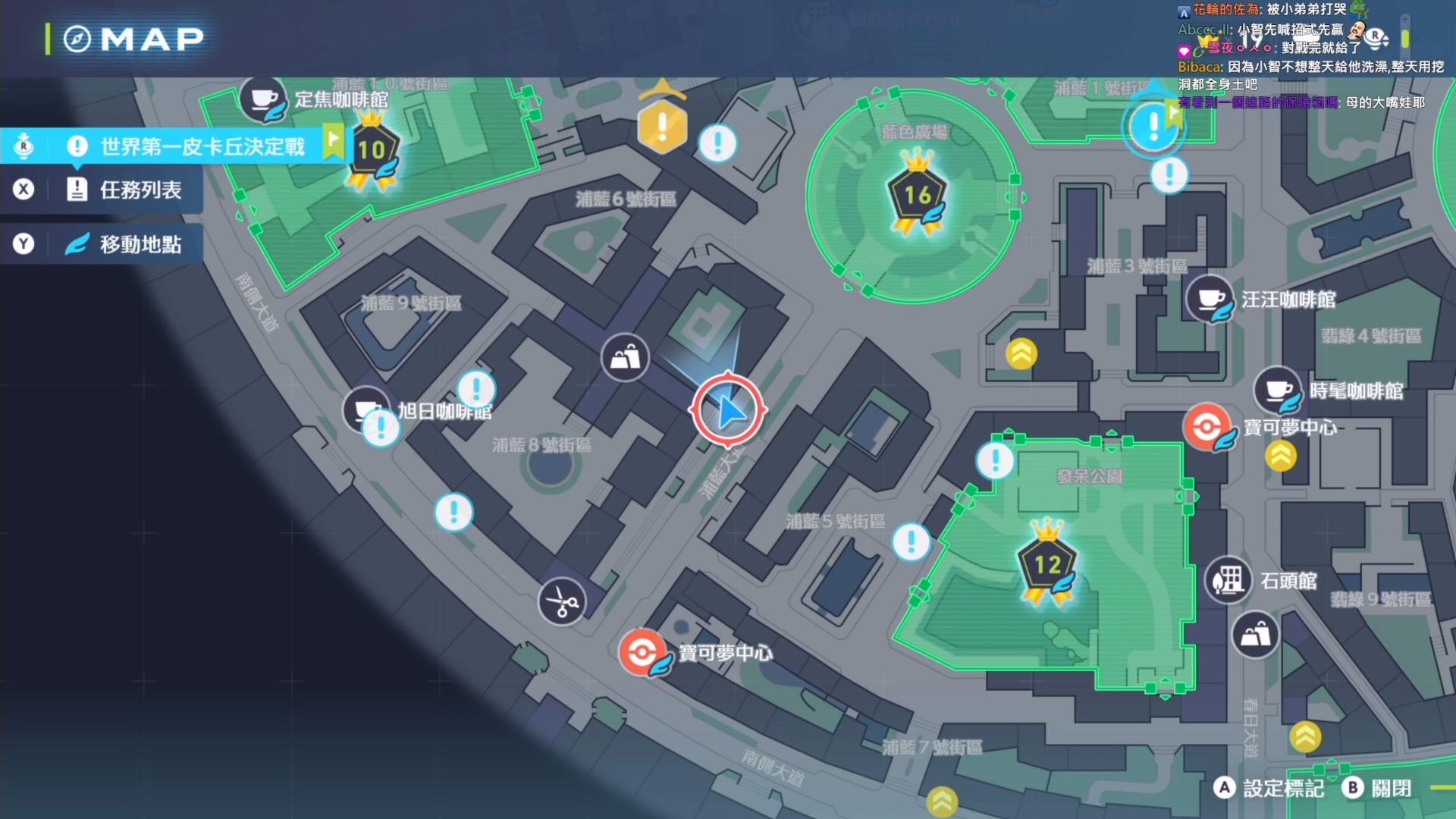 攻略】ZA全圖鑑攻略金屬膜獲取支線位置、石頭環境限定進化整理@神奇寶貝（精靈寶可夢）系列哈啦板- 巴哈姆特