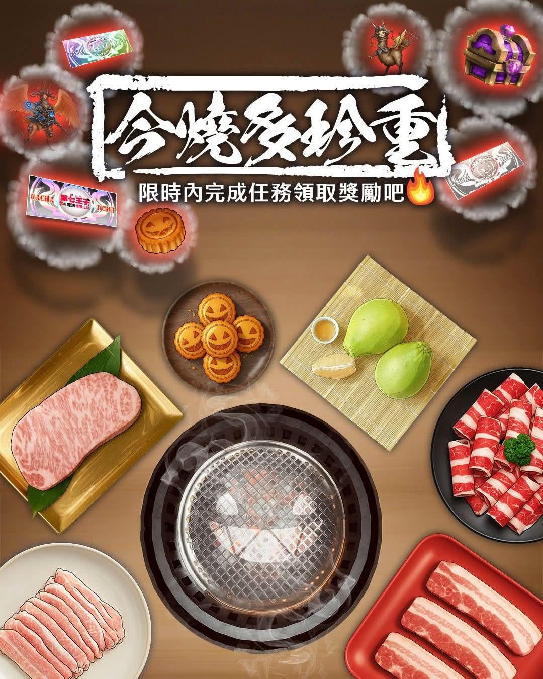 [閒聊] [本週提醒] 10/05 前要做的事 中秋快樂