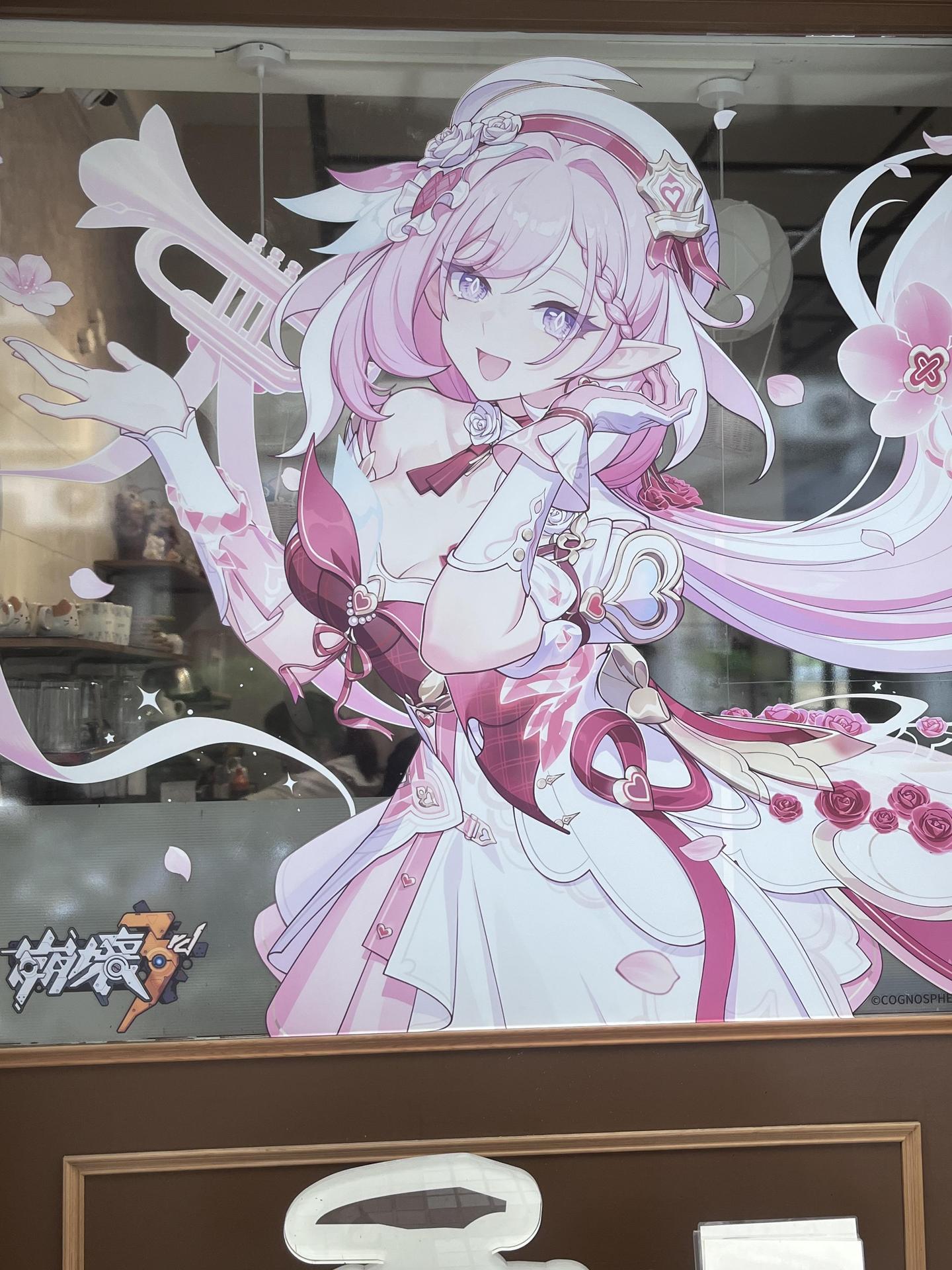 閒聊】崩壞3rd x 萌番MoreFun【敘花逢時】聯動主題店高雄店@崩壞3rd 哈