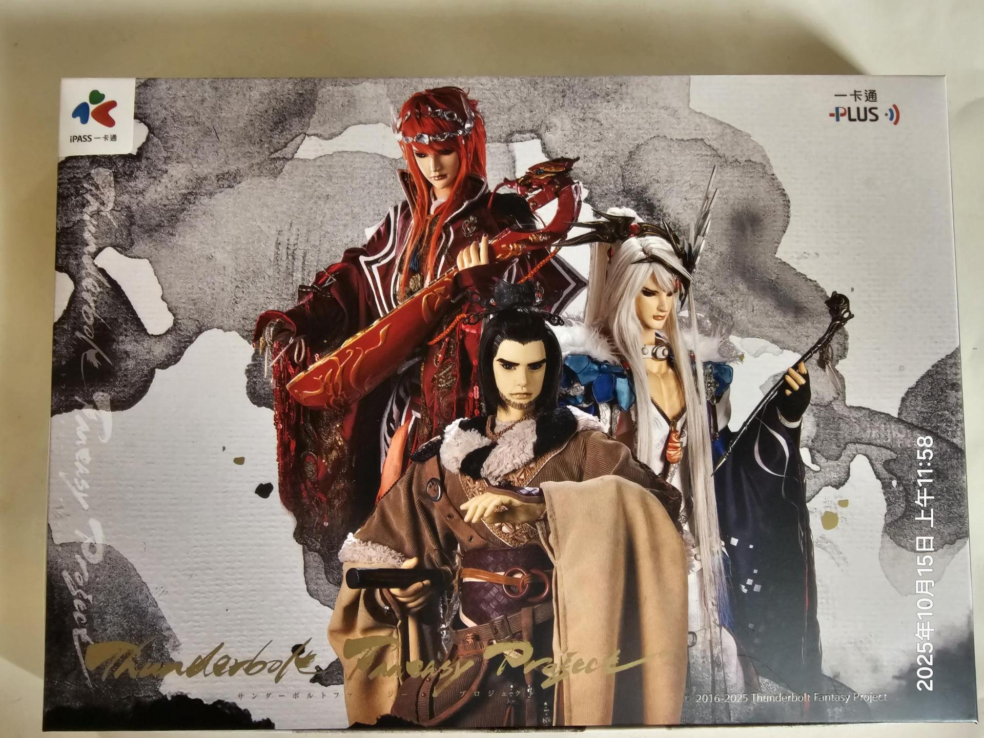 Thunderbolt 全巻セットDVD▽Thunderbolt Fantasy 東離劍遊紀2(4枚 