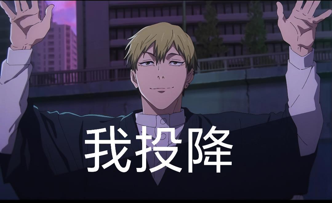 【情報】劇場版《咒術迴戰 澀谷事變 特別編集版 × 死滅迴遊 先行上映》禪院直哉 角色視覺圖、TVCM兩部公開 @咒術迴戰 哈啦板 - 巴哈姆特
