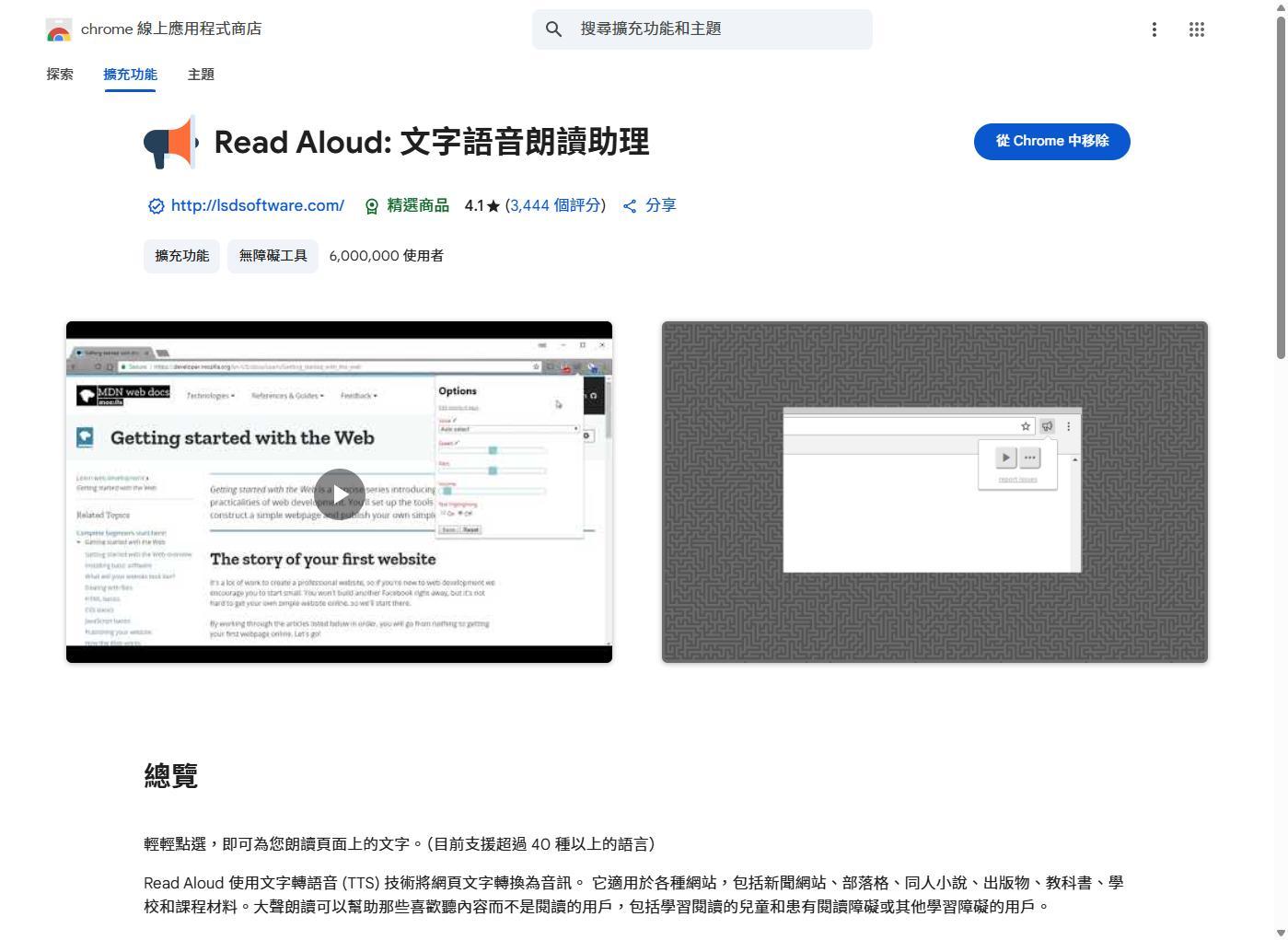 電腦應用綜合討論哈啦板- 巴哈姆特