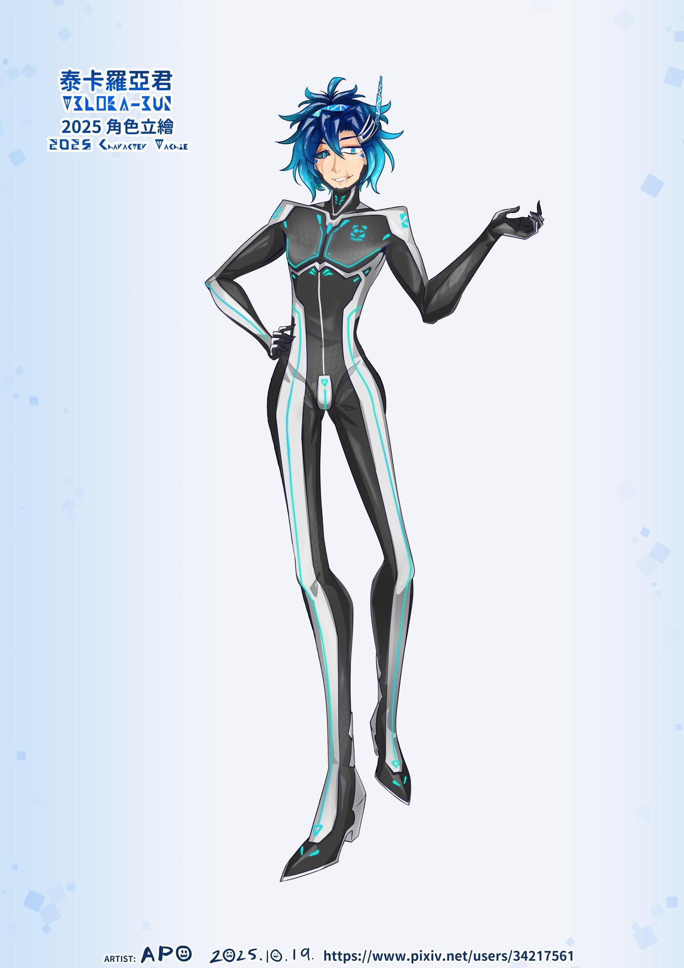 【角色設計】 TKLOEA-kun｜ 2025角色設計 @繪畫與影像技術交流 哈啦板 - 巴哈姆特