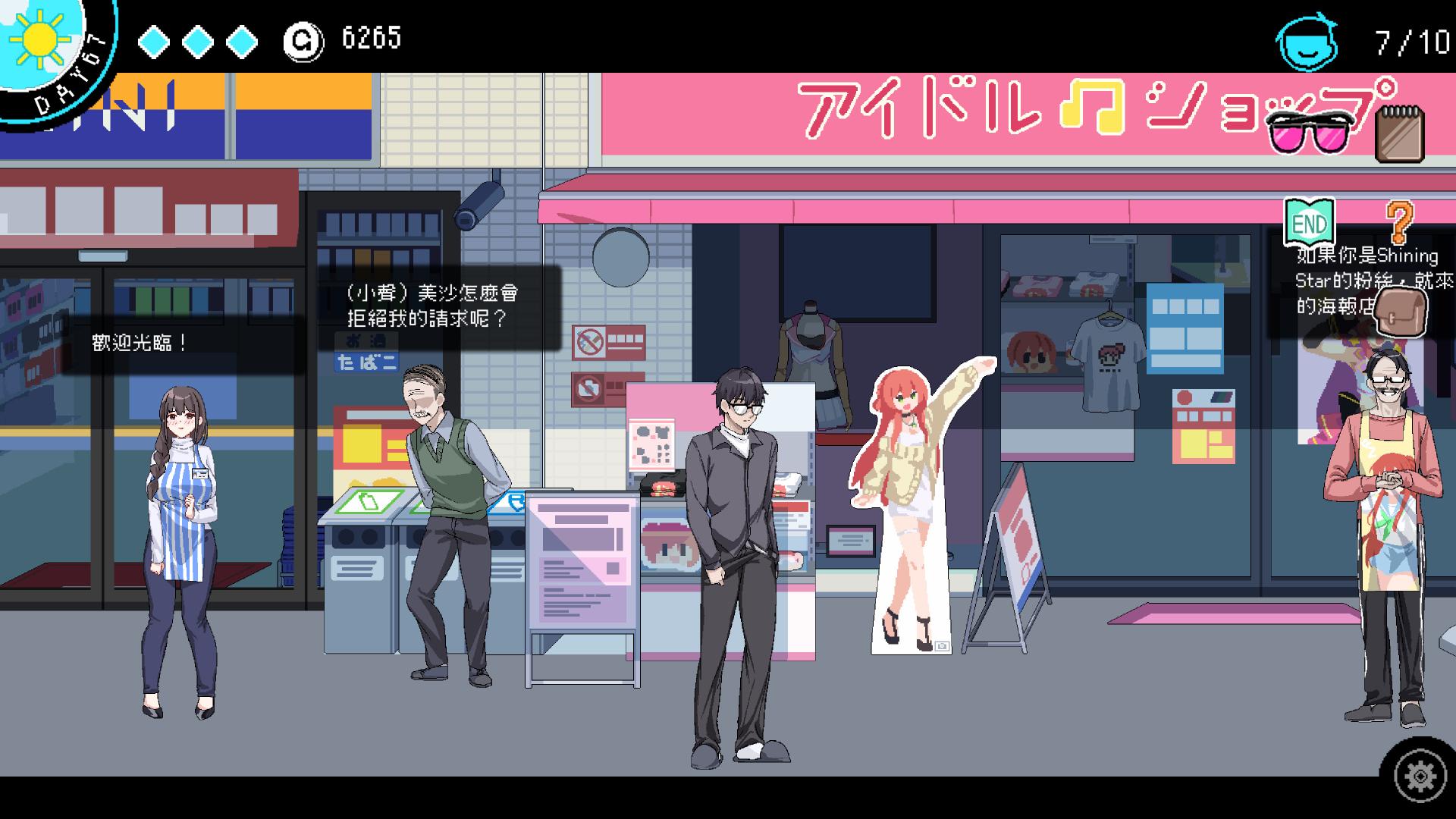 存檔】社群審查DX 全通關全成就@Steam 綜合討論板哈啦板- 巴哈姆特