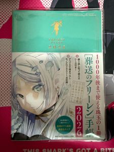 情報】『葬送のフリーレン』 最高級複製原画第三弾が登場！ @葬送的芙