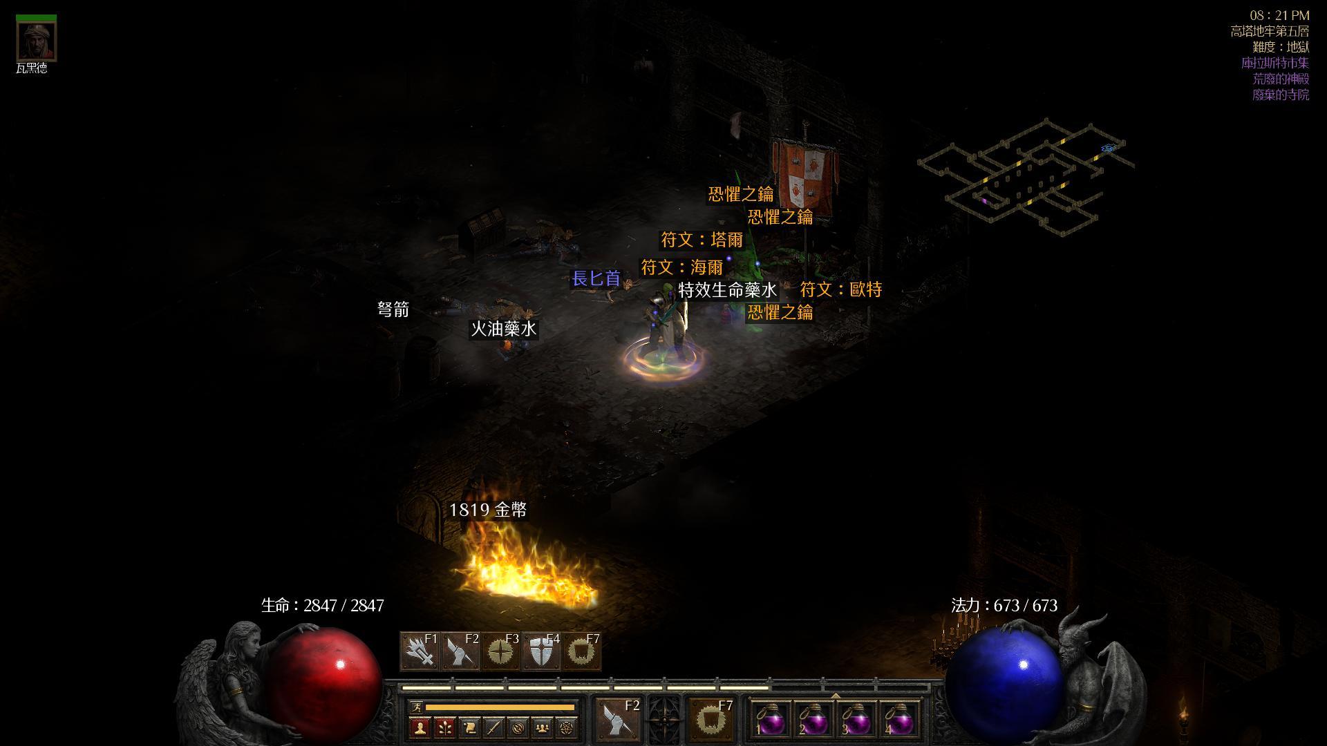 問題】TZ時段會否提升3王鑰匙的掉落率？ @暗黑破壞神哈啦板- 巴哈姆特