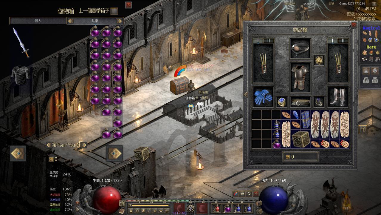 【其他】MDK MOD 2023/04/16 V2版 更新 追加 設置器更新V3版 @暗黑破壞神 哈啦板 - 巴哈姆特