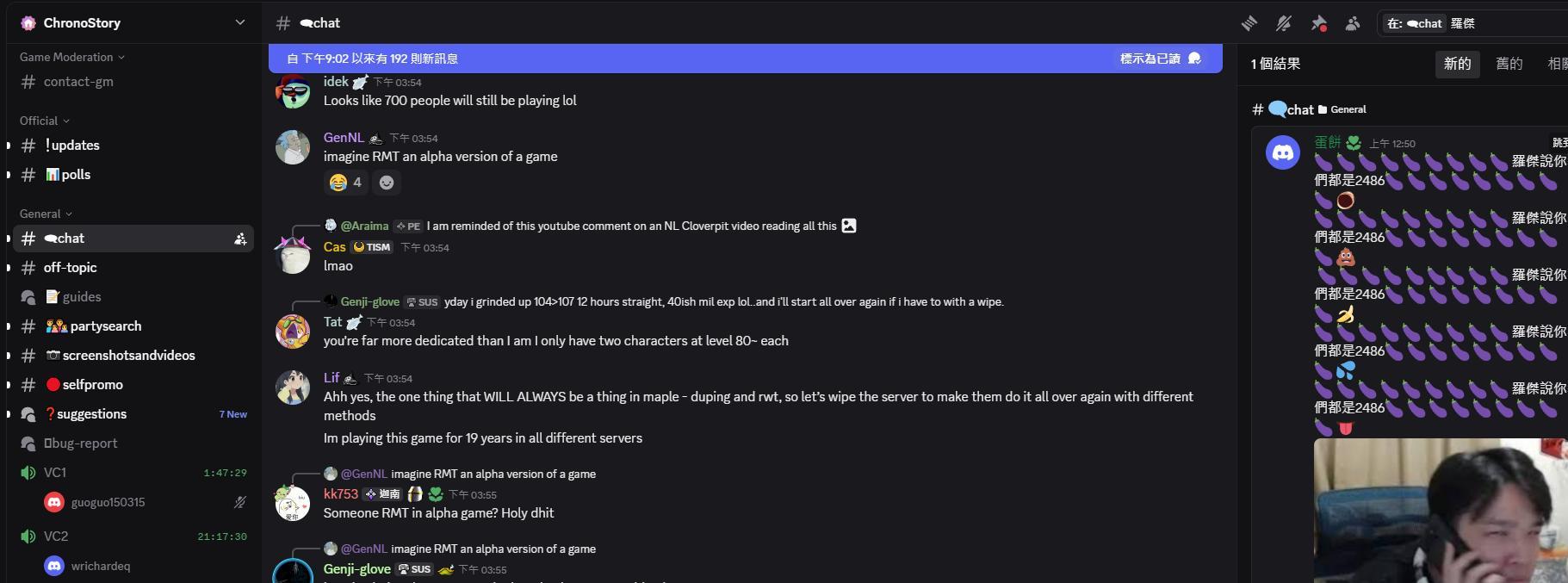 [閒聊] 聽說twitch聊天室不能打木棉花喔？