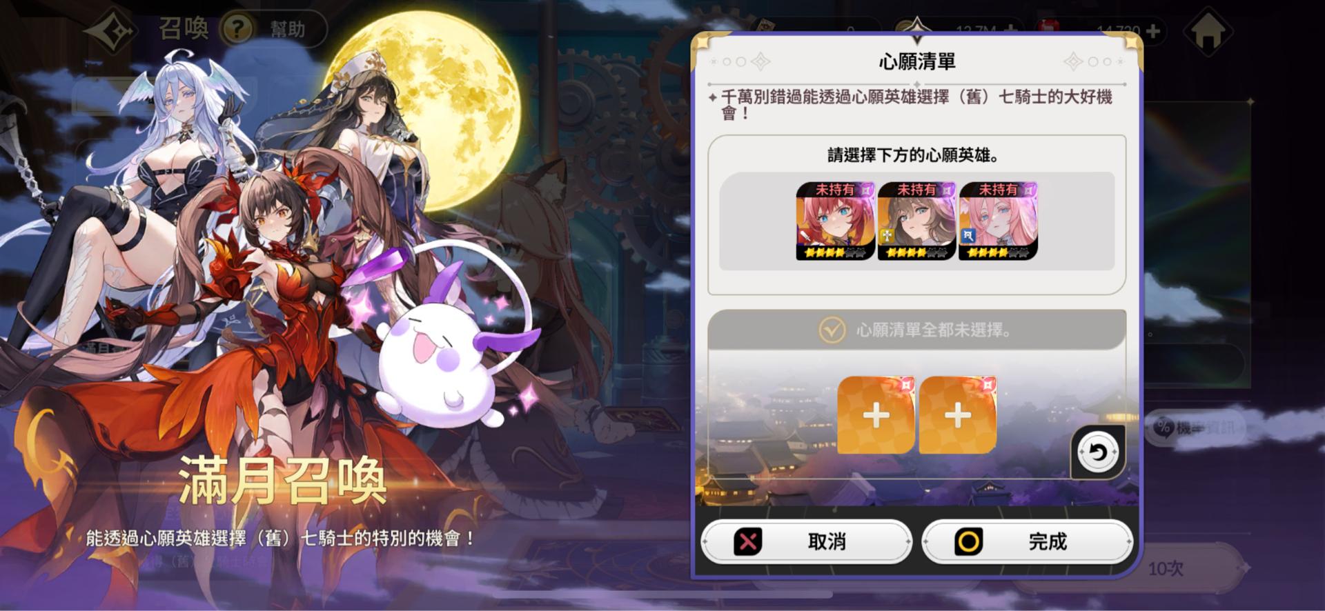 閒聊】（舊）七騎士及「神樂」強度@七騎士RE:BIRTH 哈啦板- 巴哈姆特
