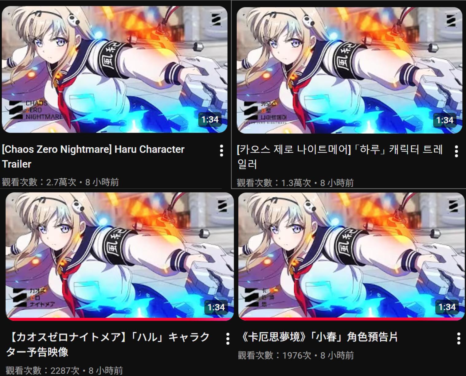 心得】韓國炎上、歐美超嗨？卡厄斯夢境上市前各國風向觀察心得@卡厄思夢境哈啦板- 巴哈姆特