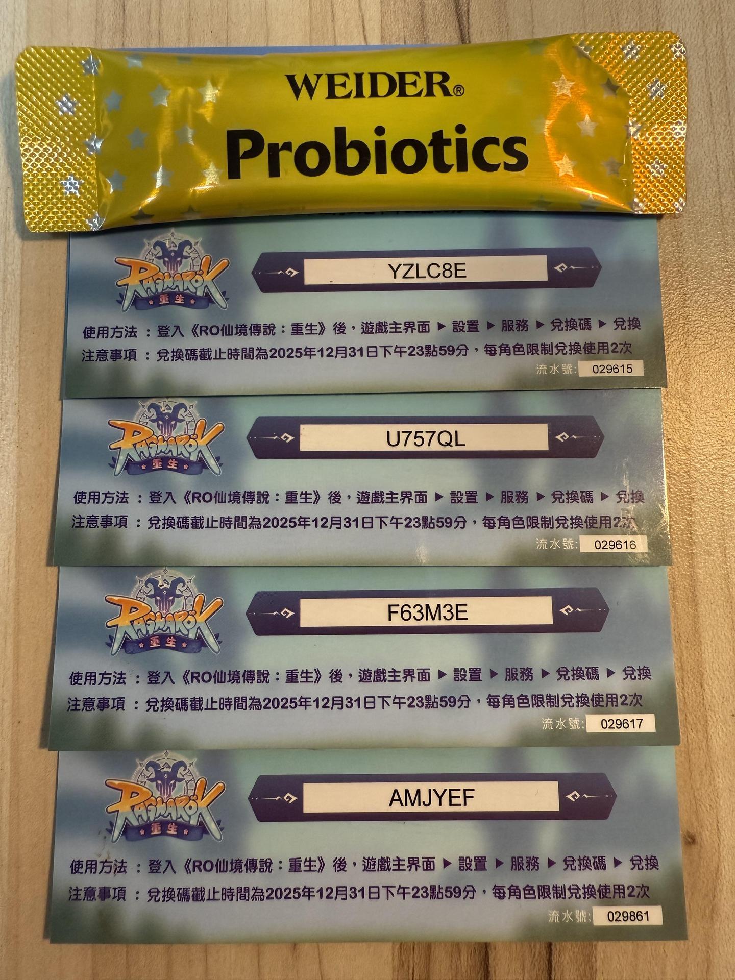 動態牆搜尋#ro仙境傳說：重生- 巴哈姆特