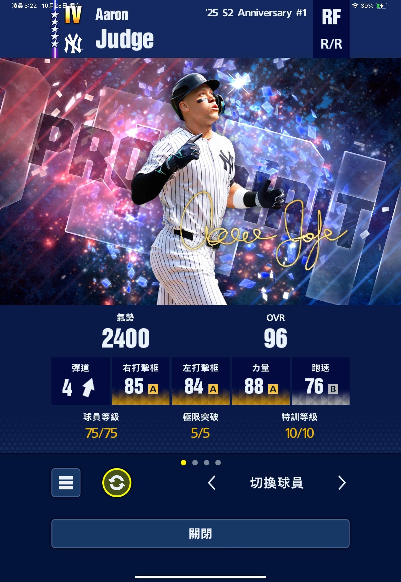 【問題】抽到新的judge 要繼承嗎? @eBaseball : MLB PRO SPIRIT 哈啦板 - 巴哈姆特