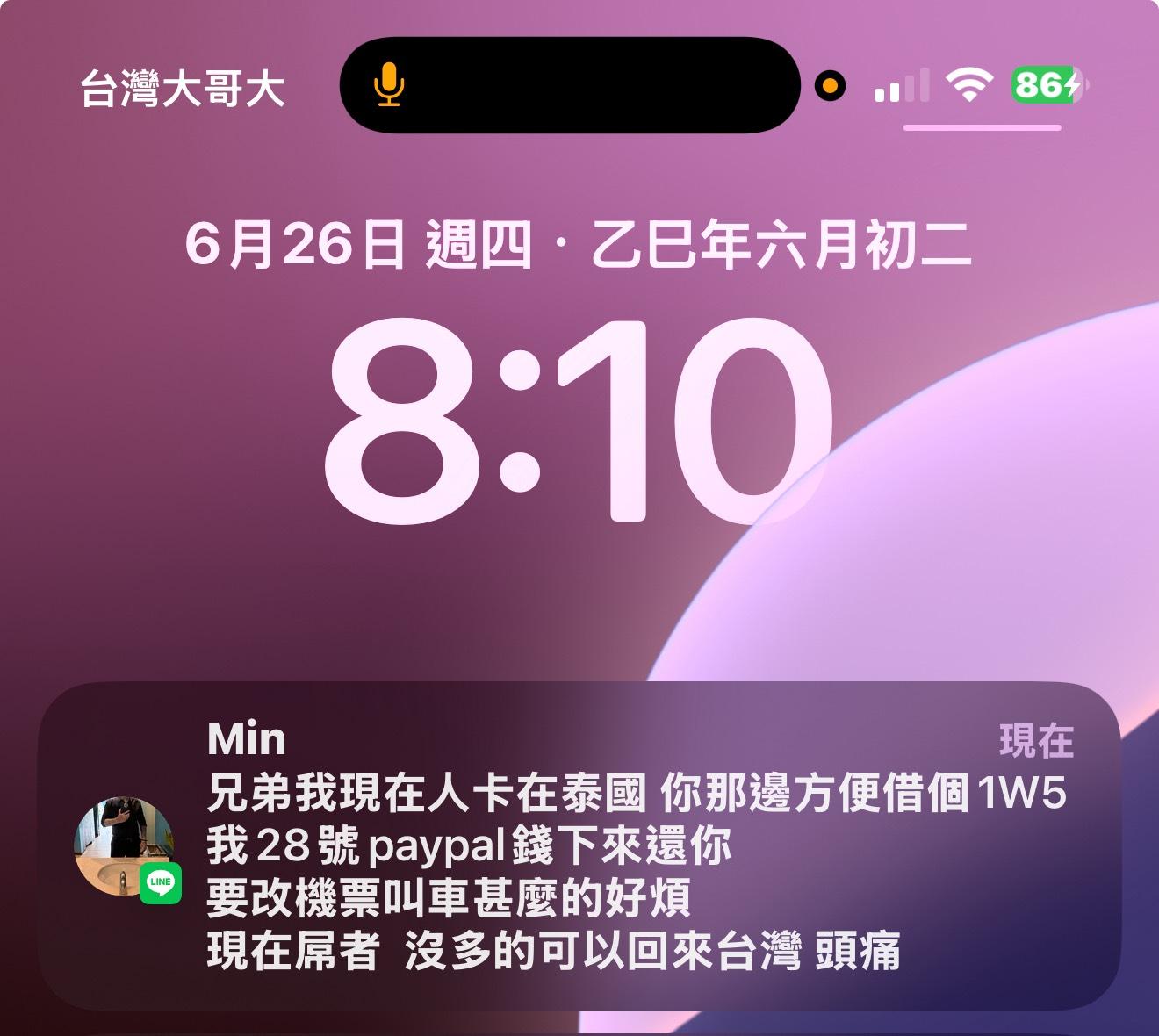 閒聊】5S 瑪爾庫坦PVP公會| ROVER漫遊者| 魔族| 招收戰鬥玩家@AION2 哈啦板- 巴哈姆特